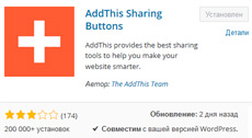 AddThis Sharing Buttons