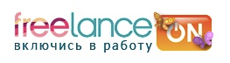 Freelanceon.ru