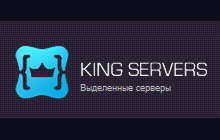 хостинг King Servers