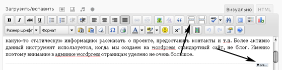 wordpress more