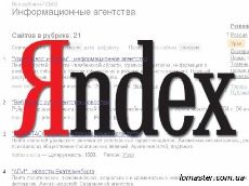 Самые популярные места для отдыха выяснил Яндекс