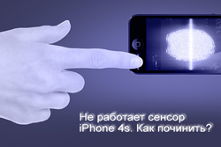 сенсор iPhone 4s