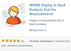 WHWS Display In Stock Products First For WooCommerce