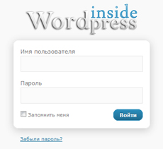 страница логина в WordPress