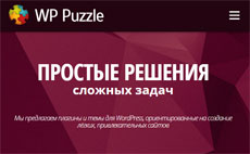 WP-Puzzle