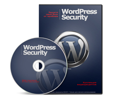 Видеокурс WordPress Security